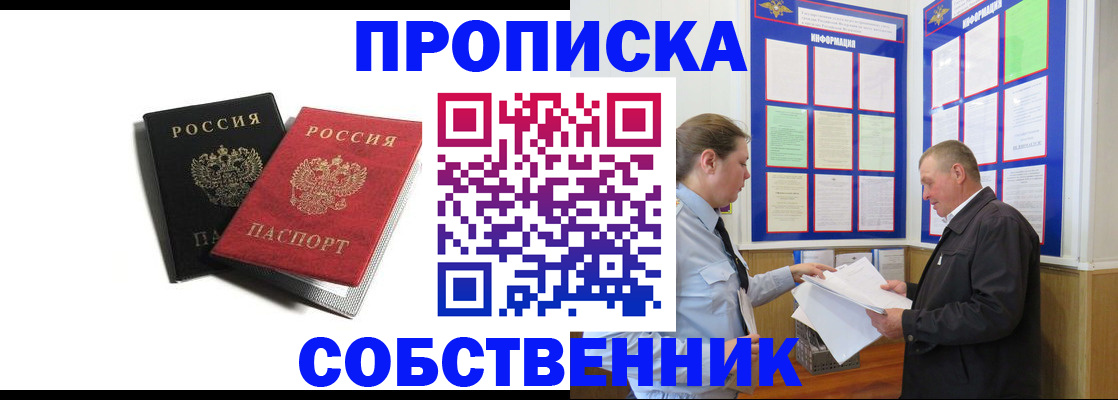 форма 3 в Канаше